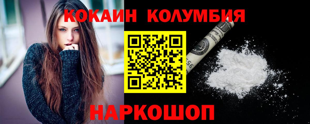 Cocaine FishScale Аша