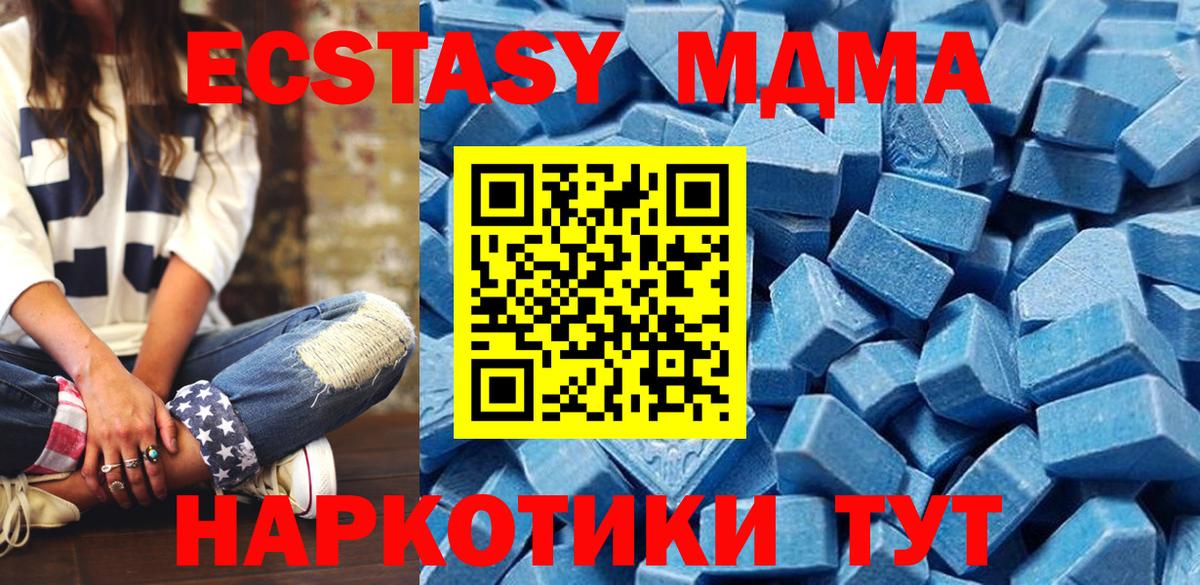 Ecstasy 99% Аша