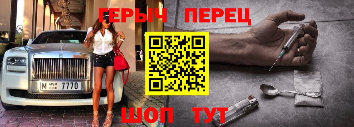 Героин афганец Аша