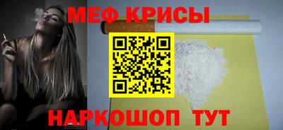 mdpv Гуково