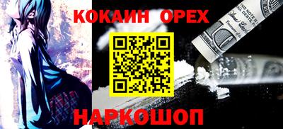 наркотики Гудермес