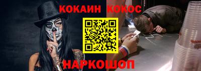 mdpv Гуково