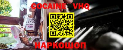 mdpv Гуково