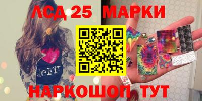 кокаин VHQ Гулькевичи