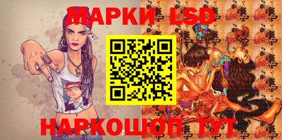 mdpv Гуково