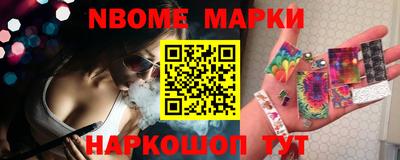 кокаин VHQ Гулькевичи