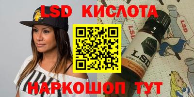 кокаин VHQ Гулькевичи