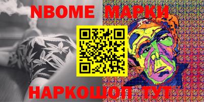mdpv Гуково