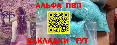 mdpv Гуково