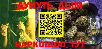 наркотики Гудермес