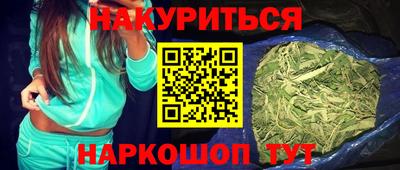 наркотики Гудермес