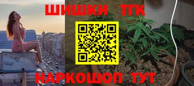 наркотики Гудермес