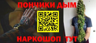 mdpv Гуково