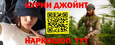 mdpv Гуково