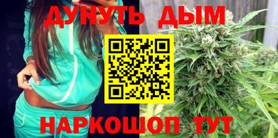 mdpv Гуково