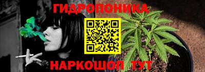 mdpv Гуково