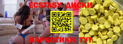 наркотики Гудермес