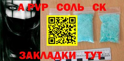 mdpv Гуково