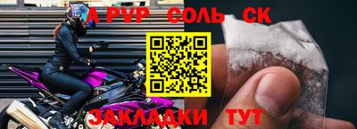 кокаин VHQ Гулькевичи