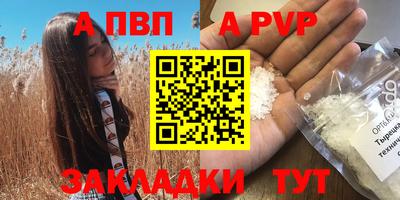 кокаин VHQ Гулькевичи