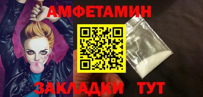 кокаин VHQ Гулькевичи