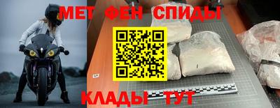 mdpv Гуково