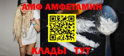 кокаин VHQ Гулькевичи