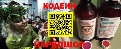 наркотики Гудермес