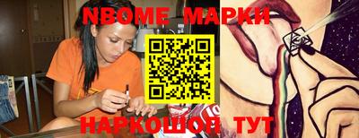 наркотики Гудермес