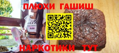mdpv Гуково