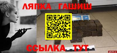 кокаин VHQ Гулькевичи
