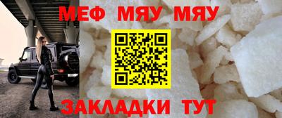 mdpv Гуково
