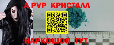 кокаин VHQ Гулькевичи