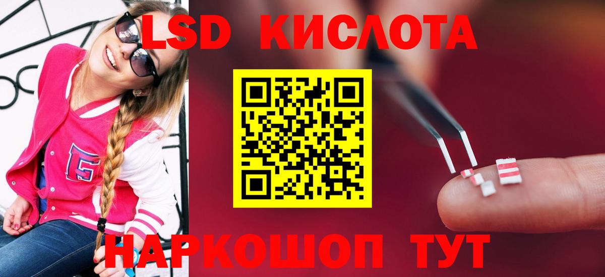 ЛСД экстази ecstasy  ЛСД экстази ecstasy  Аша  Вход с VPN 