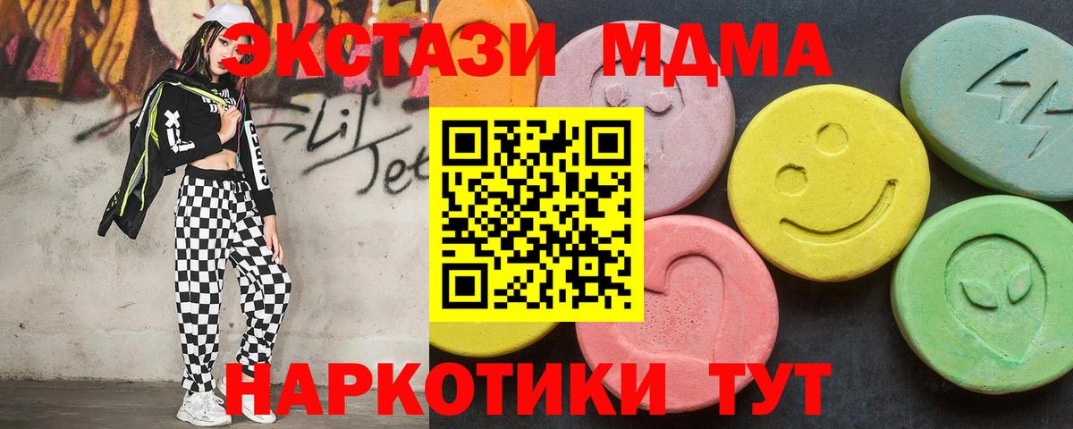 МДМА молли Аша