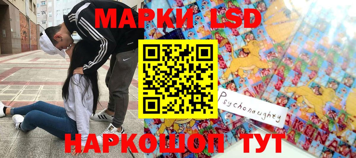 Наркотические марки 1,5мг  Вход с VPN  Аша  Наркотические марки 1,5мг 