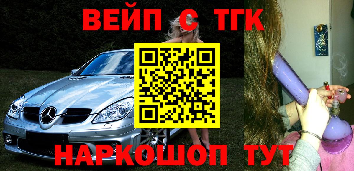 Дистиллят ТГК концентрат Аша