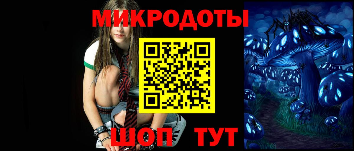 Галлюциногенные грибы мухоморы Аша