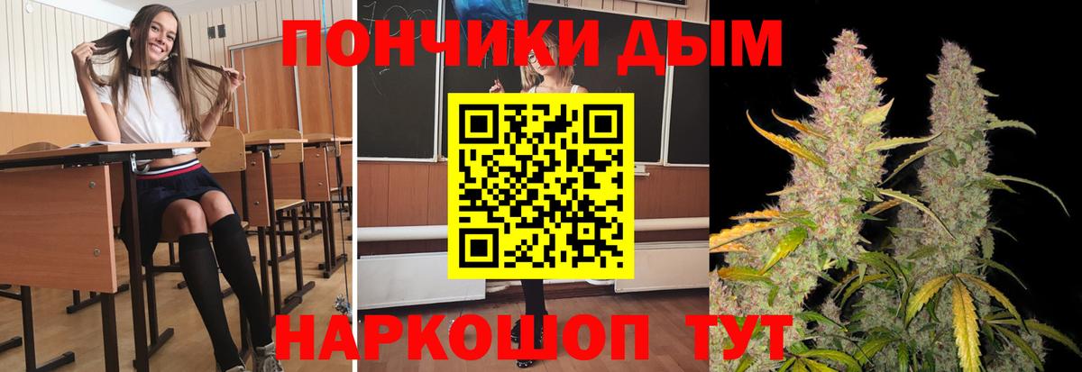 Аша  Марихуана VHQ  Канабис White Widow  Вход с VPN 